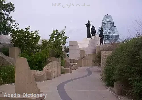 سیاست خارجی کانادا